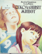 Корица