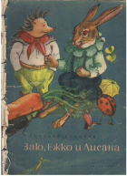 Корица