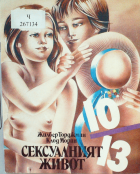 Корица