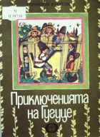 Корица