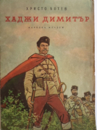 Корица