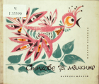 Корица