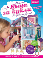 Корица