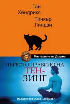 Корица