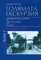 Корица