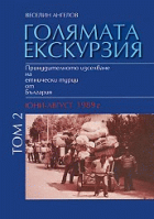 Корица