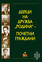 Корица