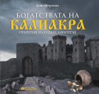 Корица