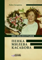 Корица