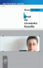 Корица