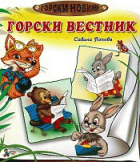 Корица