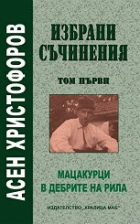 Корица