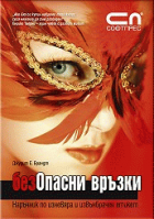 Корица