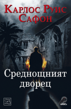 Корица