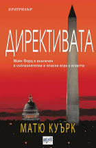 Корица