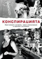 Корица