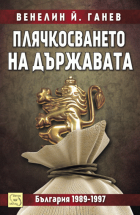 Корица