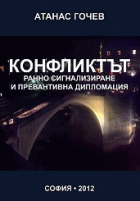 Корица
