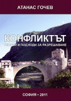 Корица