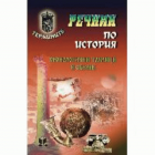 Корица