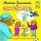 Корица