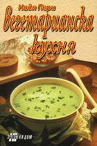 Корица