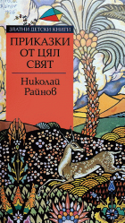 Корица