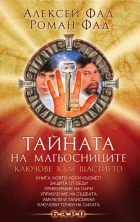 Корица