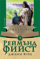 Корица