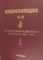 Корица