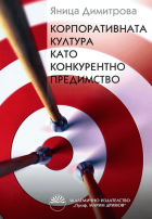 Корица