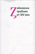 Корица