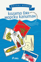 Корица