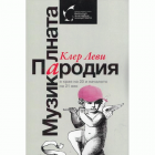 Корица
