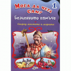 Корица