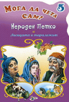 Корица