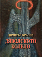 Корица