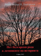 Корица