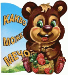 Корица