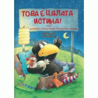 Корица
