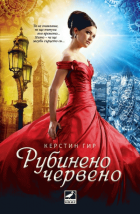 Корица