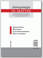 Корица