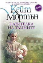 Корица