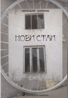 Корица
