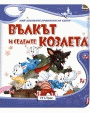 Корица