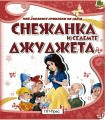 Корица