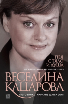 Корица