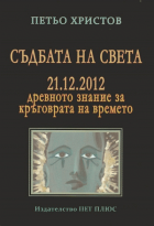 Корица