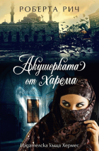 Корица