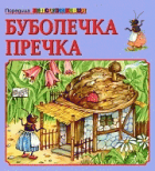 Корица